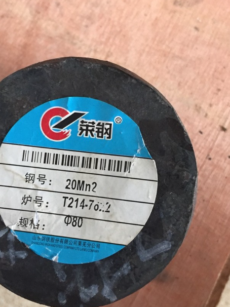 壤塘20Mn2合金结构钢